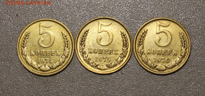 5 КОПЕЕК 74.75.76 ХОРОШИЕ ДО 08.06.2021.22:00 - IMG_7181.JPG