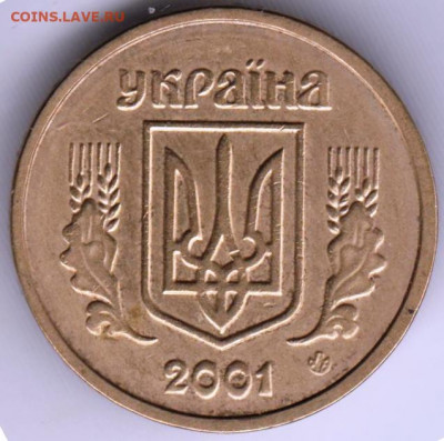 Украина 1 гривна 2001 г. до 12.06.21 г. в 23.00 - 042