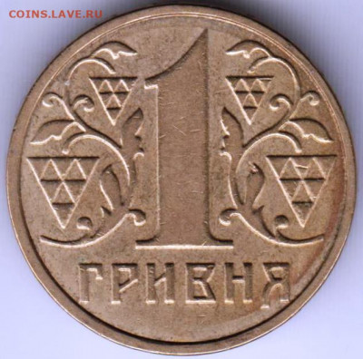 Украина 1 гривна 2001 г. до 12.06.21 г. в 23.00 - 054