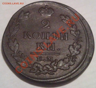прозьба - 2 коп 1820_2