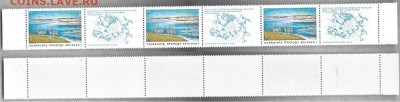 Марки СССР 1989 №6041-42 Сохраним природу и мир полоски - 6041 полоска