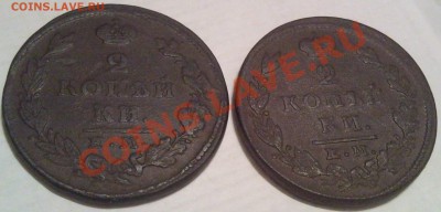 прозьба - 2 коп 1826 и 1828_2