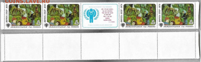 Марки СССР 1987 №4997.Рисунки детей 3 к. (полоска с купоном) - 4997 полоска