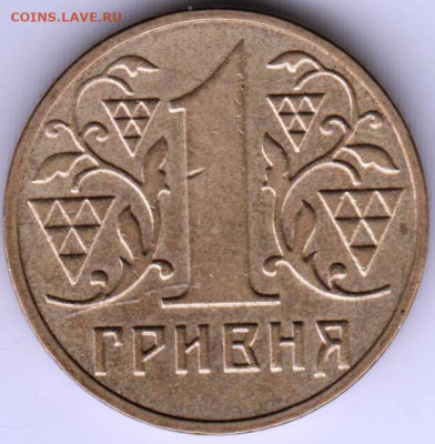Украина 1 гривна 2003 г. до 12.06.21 г. в 23.00 - 057