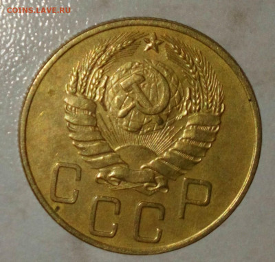5 КОПЕЕК 1940. ДО 08.06.2021.22:00 - _20210518_142053.JPG