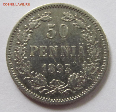 50 пенни 1893 до 11.06.21 - Безымянный
