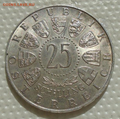 Австрия 25 шиллингов 1956 Моцарт до 10.06.2021 22:00 мск - DSC07427.JPG