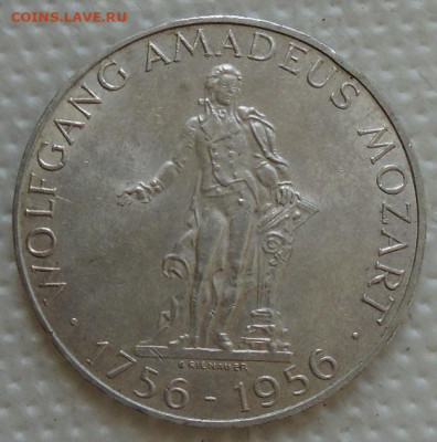 Австрия 25 шиллингов 1956 Моцарт до 10.06.2021 22:00 мск - DSC07419.JPG