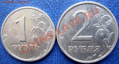 1 руб. 2005СП шт.В и 2 руб. 2006СП шт.1.3 до 21.10 21-00 - реверсы 1,2 руб.JPG