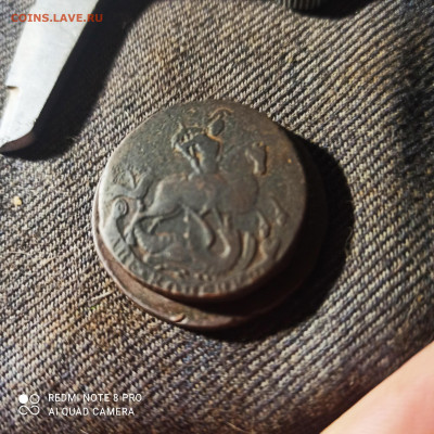 2 копейки 1757 разные размеры - 1622965000524
