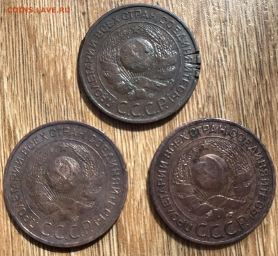 2 копейки 1924 ( 3 шт ) на БИМ  и прочие юбилейные - 89CB55BD-A3E4-4826-AD1B-7E1D944DAF0E