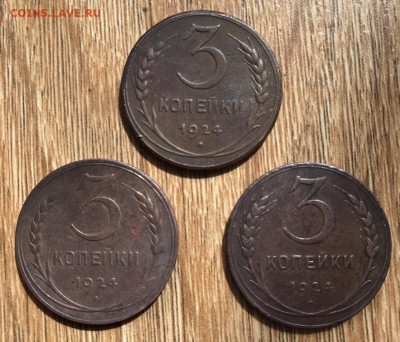 2 копейки 1924 ( 3 шт ) на БИМ  и прочие юбилейные - A3772B05-450C-44D9-A694-54156B46AE42