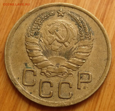 3 копейки 1941 до 22-00 09.06 - IMAG1834_2