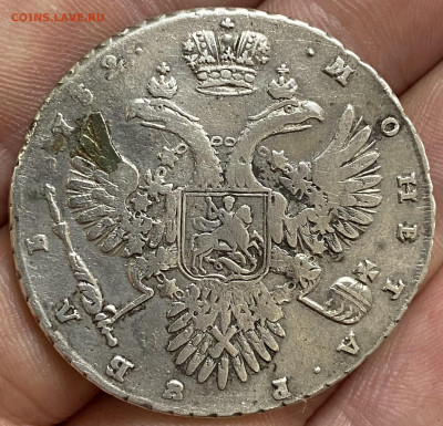 Монета Рубль 1732г. - FC804756-F1DE-4F40-A61A-1F435A12A744