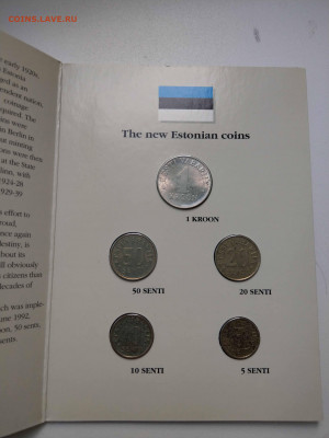 Годовой набор Эстония 1992 до 22-00 08.06 - PSX_20210530_174557