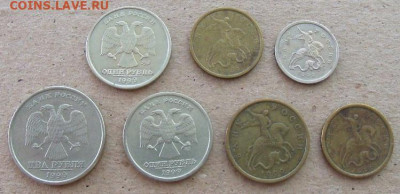 1999 г. - ММД 3 шт. - СПМД 4 шт. - 1999-7шт.-2.JPG