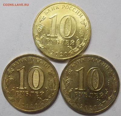 10 руб. ВОДИТЕЛЬ+два МЕТАЛЛУРГА 09.06.21 22:00 МСК - 100_4068.JPG