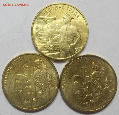 10 руб. ВОДИТЕЛЬ+два МЕТАЛЛУРГА 09.06.21 22:00 МСК - 100_4066.JPG
