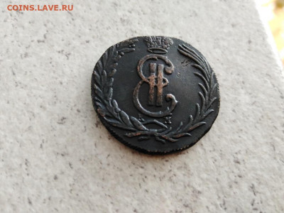 2 копейки 1775 сибирь до 09.06.2021 - 1775 (2) - копия