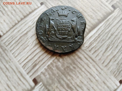 2 копейки 1768 сибирь до 09.06.2021 - 1768 (9) - копия