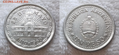 Монеты мира по фиксированной цене - АРГЕНТИНА 1 песо 1960 150 лет 20190202_1310