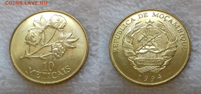 Монеты мира по фиксированной цене - МОЗАМБИК 10 метикал 1994 20191217_1203
