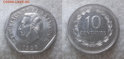 Монеты мира по фиксированной цене - САЛЬВАДОР 10 сентаво 1998 20201116_1502