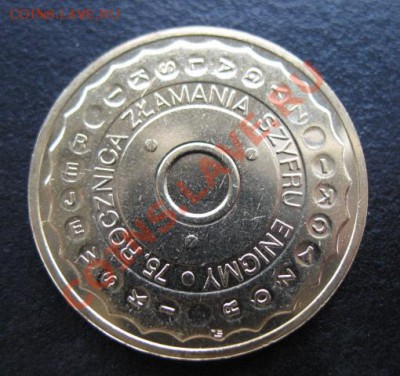 Польша, 2007 г, 2 зл, "Энигма", до 25.10 в 21-00 мск - пол энигма
