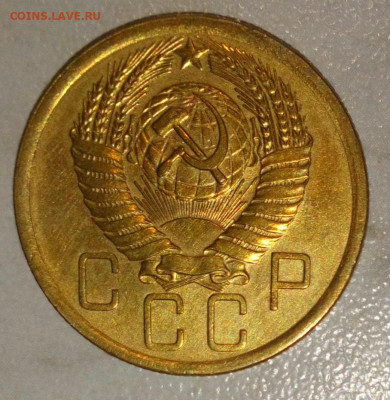 5 КОПЕЕК 1956. ДО 12.06.2021.22:00 - _20210518_150849.JPG