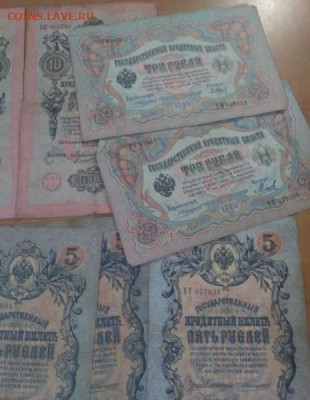 3,5,10 р царской России управляющий Коньшин.Оценка - 1622980001