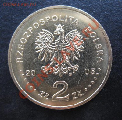 Польша, 2005 г, 2 зл, "Экспо", до 25.10 в 21-00 мск - пол экспо а