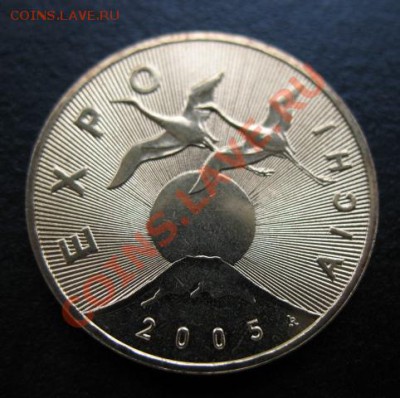 Польша, 2005 г, 2 зл, "Экспо", до 25.10 в 21-00 мск - пол экспо