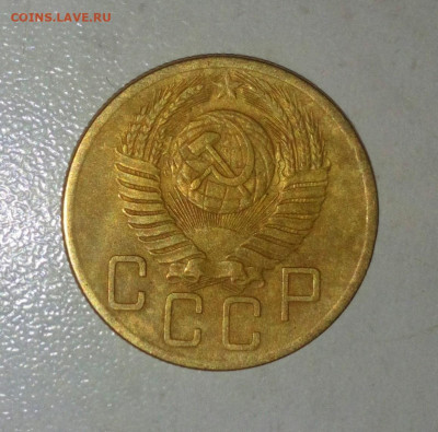 5 КОПЕЕК 1954. ДО 12.06.2021.22:00 - _20210604_210107.JPG