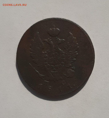 2 копейки 1811 пс ( 1) с 200 р до 10.06.2021 - 20210522_092525