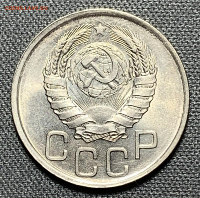 20 копеек 1941 UNC до 9.06.21г (22:00) - 5A0E338C-9F45-4EBB-8A13-6B891E2978DA