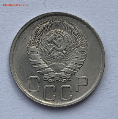 20 копеек 1941 UNC до 9.06.21г (22:00) - 17A2FC16-5160-4691-BED8-AADDD4BD2F03