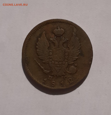 2 копейки 1812 пс(2) с 200 р до 22:00 10.06.2021 - 20210606_091133