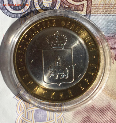 Пермский край красивая до 9.06.2021 - CFF9CA50-F3B6-4304-934A-072BD85DF02D