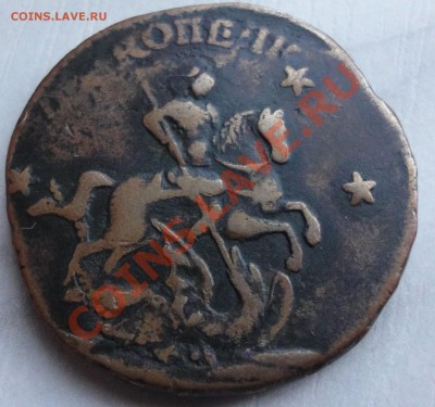 4 копейки 1762 г. - 2