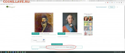 Кто такие ЭТНИЧЕСКИЕ КАЗАКИ? - SharedScreenshot