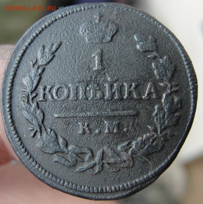 семь_медных_монет_окрестностей_Томска - 1819_r