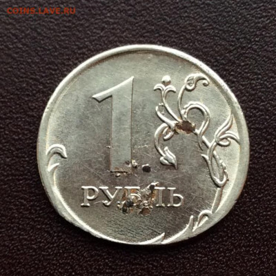 1 рубль 2014 г. предположительно  на чужой заготовке - B1663E72-F49F-4B76-850E-537D6F5C7B74