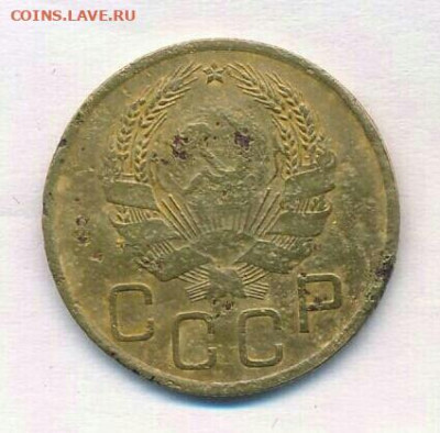 3 копейки 1926, "перепутка" по гербу, шт. 3 копеек 1935 (н). - 2021-06-07 00.36.09