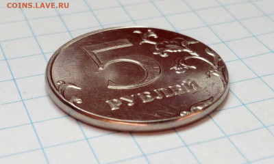5 рублей 2012 ммд на заготовке 2 рубля - на оценку и интерес - IMG_20210603_104014