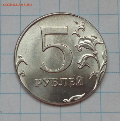 5 рублей 2012 ммд на заготовке 2 рубля - на оценку и интерес - IMG_20210603_103938
