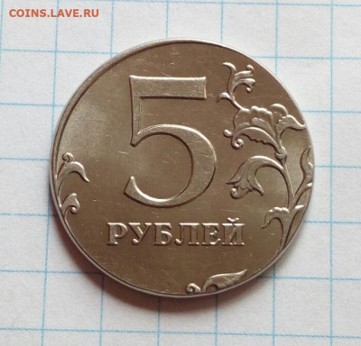 5 рублей 2012 ммд на заготовке 2 рубля - на оценку и интерес - IMG_20210603_103806