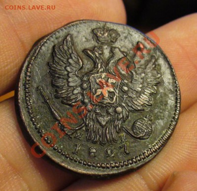 1 копейка 1827 года ЕМ ИК - P1170339.JPG