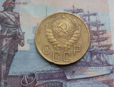 5 Копеек 1938 г. до 9.06.21 в 22.00 - 5-38-2