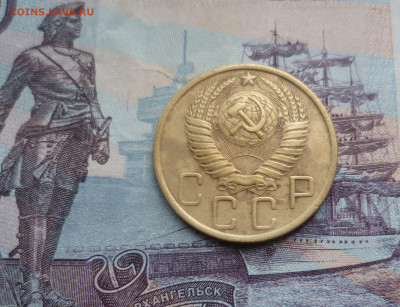 5 Копеек 1950 г. до 9.06.21 в 22.00 - 5-50-5