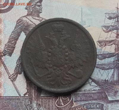 2 копейки 1858 г. ЕМ до 10.06.21 в 22.00 - DSCN7078.JPG